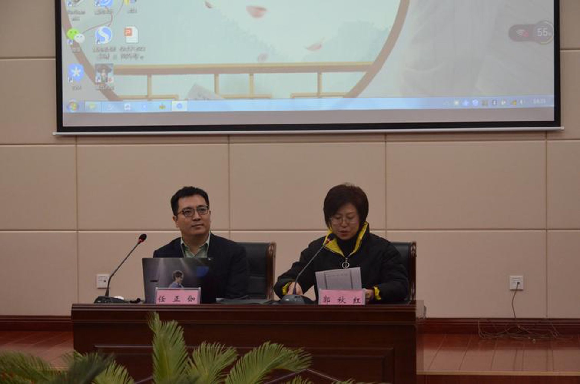 军博心理研究院